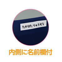 アーテック シンプルトートバッグ マチ付 A4 横型 50565 1セット(1枚×5)（直送品）