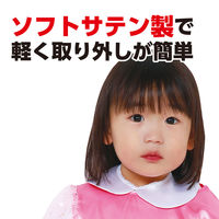 アーテック ソフトサテン 付け襟 白 19249 1セット(1枚×4)（直送品）