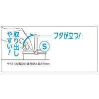 サナダ精工 フタが立つ小物収納ケースS L8124 1個（直送品）