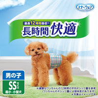 マナーウェア 男の子用 長時間快適オムツ 高齢犬にも SSサイズ 超小～小型犬 42枚 1袋 ペット用 ユニ・チャーム
