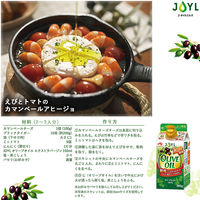JOYL オリーブオイル300g（紙パック）味の素 1本 J-オイルミルズ
