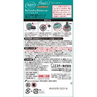 消臭力 クルマ用 フィールユー クリップタイプ 本体 ハーバルムスク 1セット（1個×2） 消臭剤 車 芳香剤 エステー