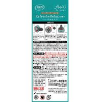 消臭力 クルマ用 フィールユー クリップタイプ 詰め替え2回分 ハーバルムスク 1セット（1個×2） 消臭剤 車 芳香剤 エステー