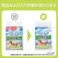 マナーウェア 男の子用 長時間快適オムツ 高齢犬にも SSサイズ 超小～小型犬 42枚 3袋 ペット用 ユニ・チャーム