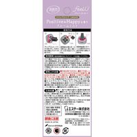 消臭力 クルマ用 フィールユー クリップタイプ 詰め替え2回分 ブルームミスト 1セット（1個×2） 消臭剤 車 芳香剤 エステー