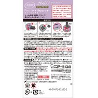 消臭力 クルマ用 フィールユー クリップタイプ 本体 ブルームミスト 1セット（1個×2） 消臭剤 車 芳香剤 エステー