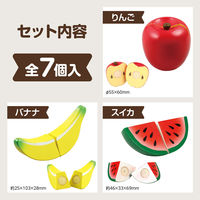 アーテック 木製おままごとセット くだもの ラッピング袋付き 21720 1袋（直送品）