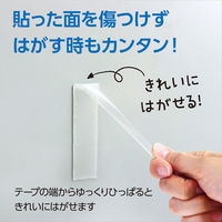 アーテック AT貼ってはがせる魔法の両面テープ5cm×3m 74121 1セット(1個×2)（直送品）