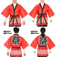 アーテック カラー不織布ハッピ 祭 青海波柄 赤 L 18758 1セット(1枚×2)（直送品）