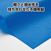 アーテック カラー不織布ロングハッピ(ハチマキ付) 青 M 19066 1セット(1枚×4)（直送品）