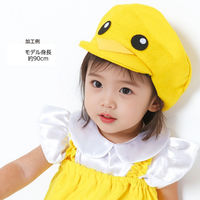 アーテック フェルトマリンキャップ 黄 19025 1セット(1個×4)（直送品）