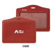アーテック パスケース ブラウン 5294 1セット(1個×2)（直送品）