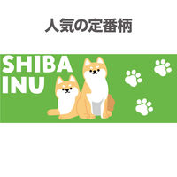 アーテック 柴犬マグカップ 92906 1セット(1個×2)（直送品）