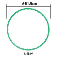 アーテック カラーフラフープ 大 緑 19236 1セット(1個×2)（直送品）
