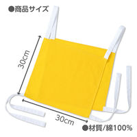 アーテック カラー両面ゼッケン 黄 19254 1セット(1枚×3)（直送品）