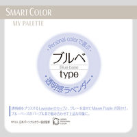 ユニ・チャーム SMARTCOLOR MyPalette ラベンダーパープルふつう7枚 4903111115617 1袋(7枚入)