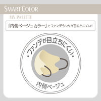 ユニ・チャーム SMARTCOLOR MyPalette Beige×Chocolatふつう7枚 4903111555536 1袋(7枚入)