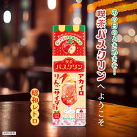 喫茶バスクリン アカイロ りんごサイダーの香り 360g 1個 お湯の色 りんご色（透明タイプ） アース製薬
