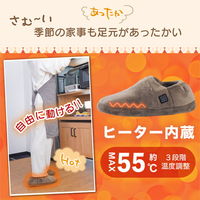 サンコー どこでも床暖スリッパ グレー SRPP25SGY 1足