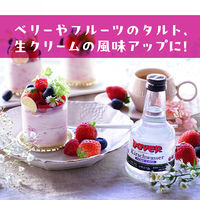 ドーバー キルシュワッサー 40度 100ml 1セット（1本×2） ドーバー洋酒貿易 ホームケーキシリーズ リキュール 製菓材料