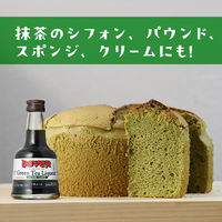 ドーバー グリーンティー （玉露） 25度 100ml 1セット（1本×2） ドーバー ホームケーキシリーズ リキュール 製菓材料