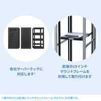 サンワサプライ 19インチマウントスライド棚 CP-SVHTST1BK 1枚（直送品）