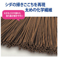山崎産業 コンドル ダストリーHG（中太繊維） 1本