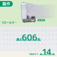 アスウィル エアークッションフィルム バブル 再生50% 大粒 200M巻 RAB4430H 1巻（直送品）