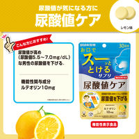 お口でスーッととけるサプリ　 尿酸値ケア 30日分　1袋（60粒入）　レモン味　ノンシュガー　機能性表示食品　UHA味覚糖
