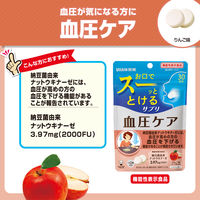 お口でスーッととけるサプリ  血圧ケア 30日分　1袋（60粒入）　りんご味　ノンシュガー　機能性表示食品　UHA味覚糖