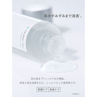SHIMBI METHOD(シンビメソッド)  ダーマローション シルクウォーター 83％ 120ml ストーリア