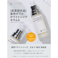 SHIMBI METHOD(シンビメソッド)  薬用ダブルホワイトニングセラムA【医薬部外品】 30ml ストーリア