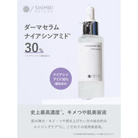 SHIMBI METHOD(シンビメソッド)  毛穴ケア ファーストキット 30ml+1枚 ストーリア