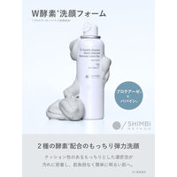 SHIMBI METHOD(シンビメソッド)  W酵素洗顔フォーム 120g ストーリア