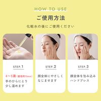 chant a charm（チャントアチャーム） 薬用VC ブライトエッセンス シトラスチャージの香り77ml 美容液