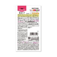 UHAグミサプリ  血流ケア 1セット（1袋（28粒入）×3）　みかん味　機能性表示食品　UHA味覚糖