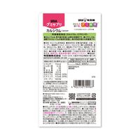 UHAグミサプリ カルシウム　1セット（1袋（40粒入）×3）　メロン味　コラーゲンでできたサプリメント　UHA味覚糖