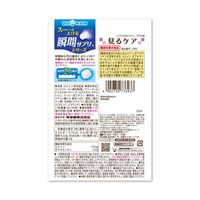 お口でスーッととけるサプリ　見るケア　1セット（1袋（60粒入）×3）　ブルーベリー味　ノンシュガー 機能性表示食品　UHA味覚糖