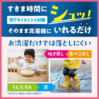 アラウベビー 衣類のラク洗い泡スプレー 詰め替え 230mL 1セット（3個入）無添加 赤ちゃん サラヤ