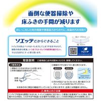 ソエッテ トイレ汚れ防止パッド 1セット（1箱（20個入）×2） ピップ