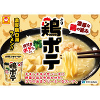 鶏ポテ93g カップ麺　縦型ビッグ  3個 東洋水産