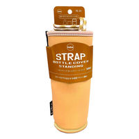 (株)トーン tone スタンディングボトルカバーストラップ BE TC-31 1個（直送品）