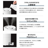 YAMAZEN 超音波式加湿器 上部給水 直接給水可能 容量3L 最大加湿量300ml MZ-AA30(W) 1台