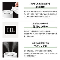 YAMAZEN ハイブリッド式加湿器 上部給水 容量5L 最大加湿量500ml 切タイマー MZH-AA50(W) 1台