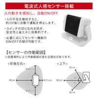 TOPLAND コンパクトセラミックヒーター 300W 電波式・レーダー人感センサー 省電力 SC-CH25WT 1台