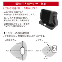TOPLAND コンパクトセラミックヒーター 300W 電波式・レーダー人感センサー 省電力 SC-CH25BK 1台