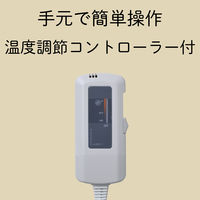 YAMAZEN 洗える 電気敷毛布 130×80cm YMS-102 1台