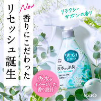 リセッシュ 除菌EX リラクシーサボンの香り 本体 370mL 1個 消臭スプレー 花王