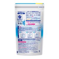 食洗機用キュキュット クエン酸効果 グレープフルーツの香り 詰め替え 特大 900g　1セット（3個） 食洗機用洗剤 花王 (旧品)