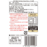 羊羹 ようかん 個包装 お配り菓子 片手で食べられる小さなようかん さつま芋 7本入 1セット（1個×4）